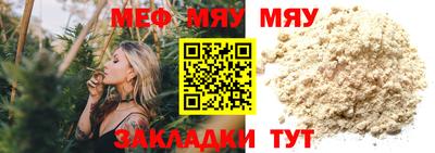 прущие грибы Кулебаки