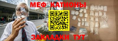 а пвп мука Кунгур