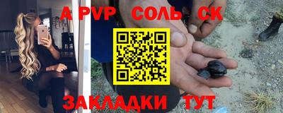 Альфа ПВП Кумертау