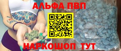 а пвп мука Кунгур