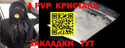 а пвп мука Кунгур