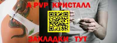 Альфа ПВП Кумертау