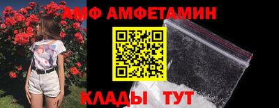 Альфа ПВП Кумертау