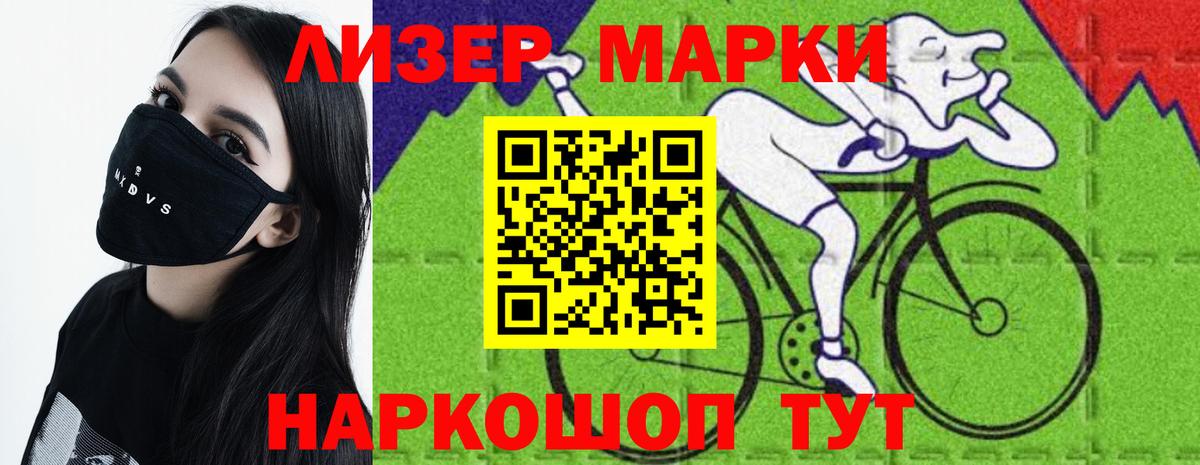 Альметьевск  LSD-25 экстази кислота  Вход с VPN  Лсд 25 экстази кислота 