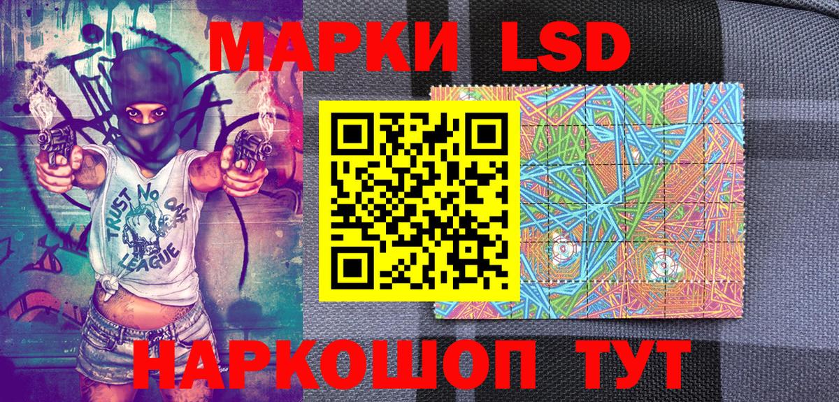 Марки NBOMe 1,8мг Альметьевск
