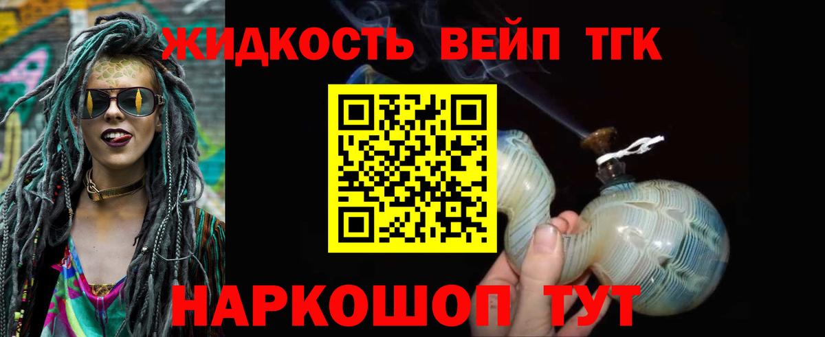 Дистиллят ТГК концентрат Альметьевск